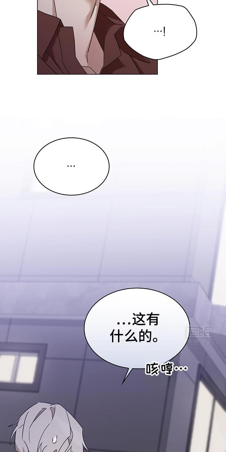 第40章：抓娃娃