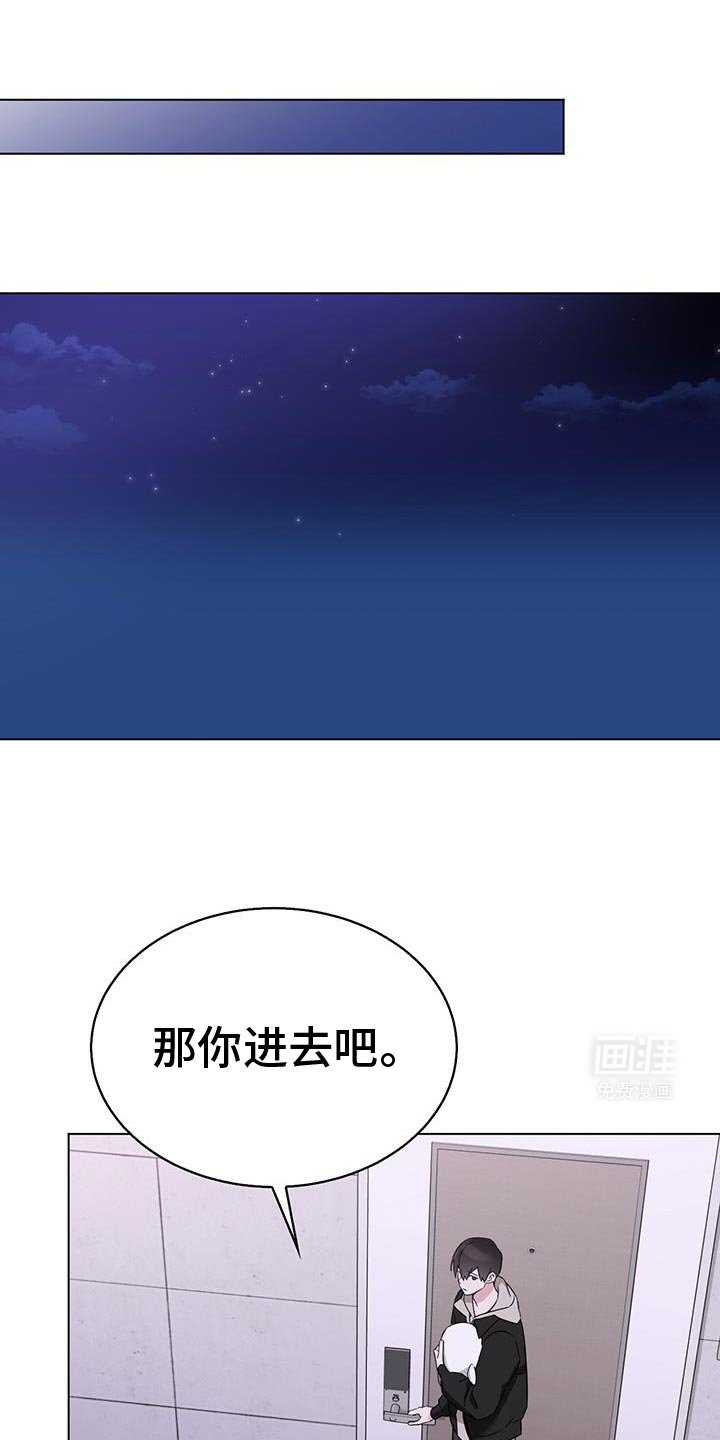第41章：我不会打架
