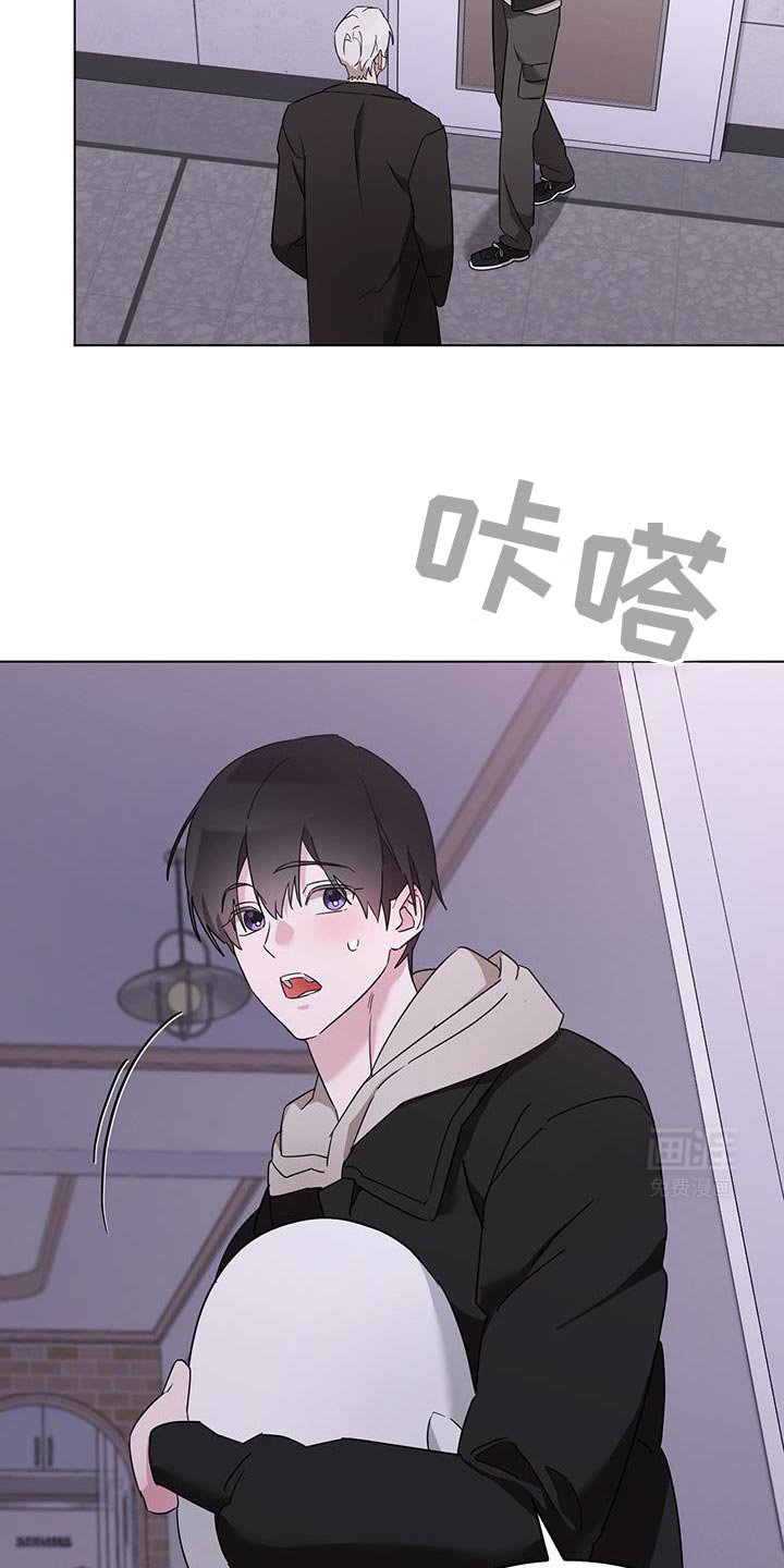 第41章：我不会打架