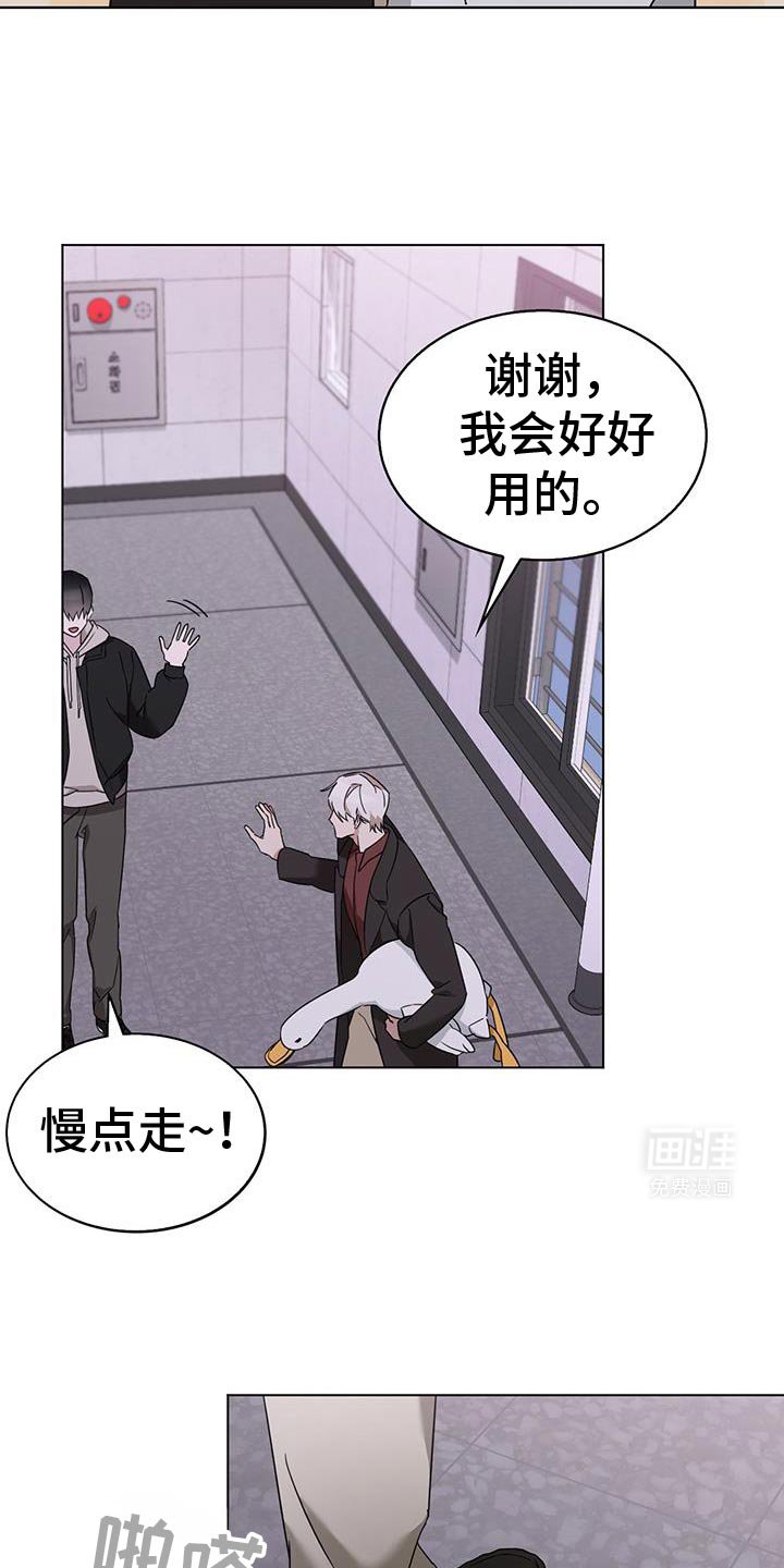 第41章：我不会打架