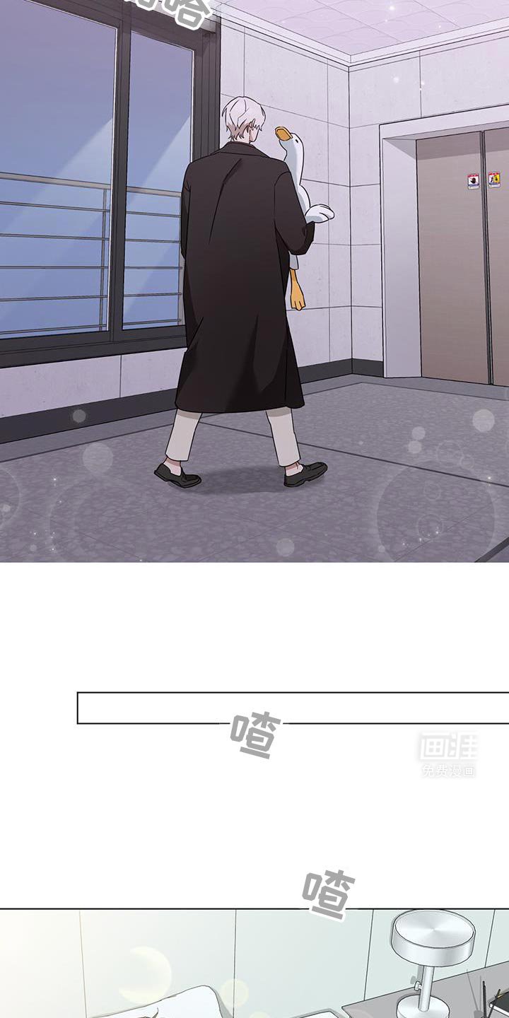 第41章：我不会打架