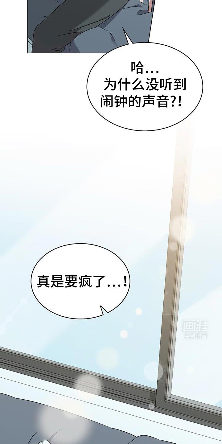 第41章：我不会打架