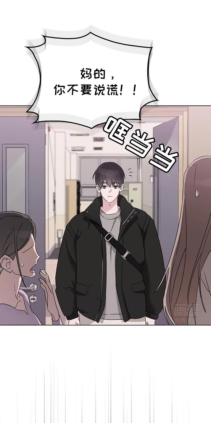 第41章：我不会打架
