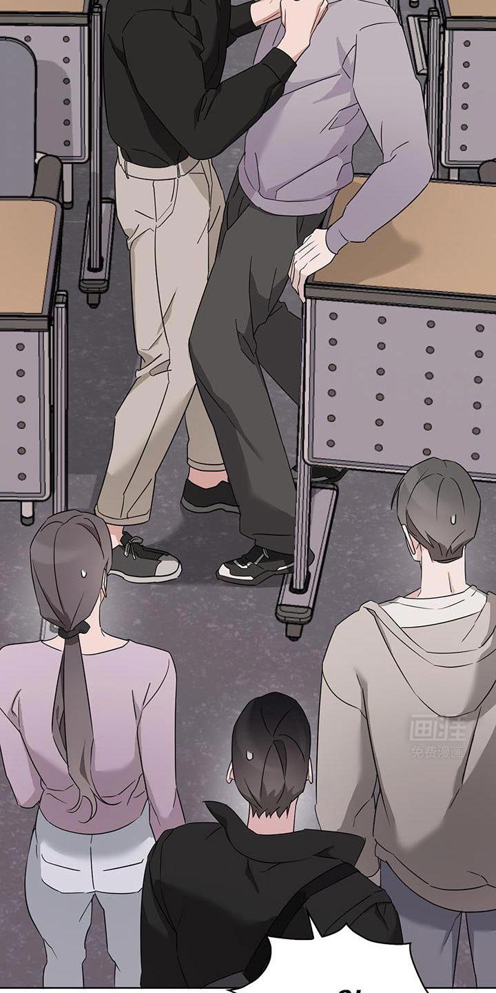 第41章：我不会打架