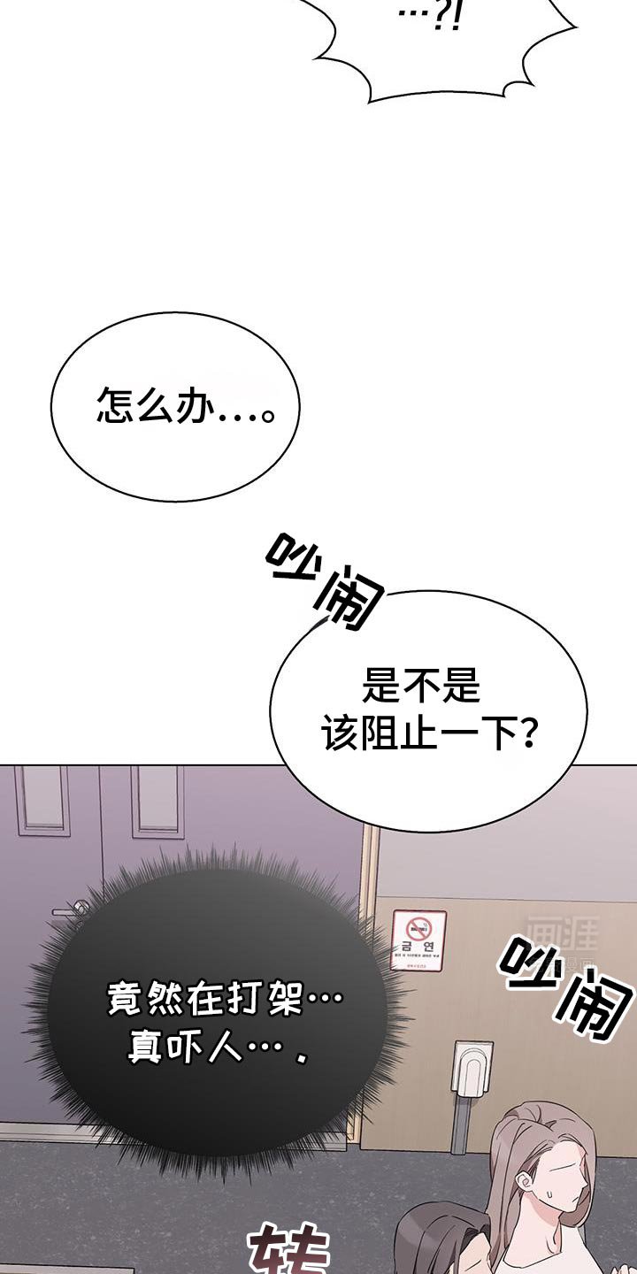 第41章：我不会打架