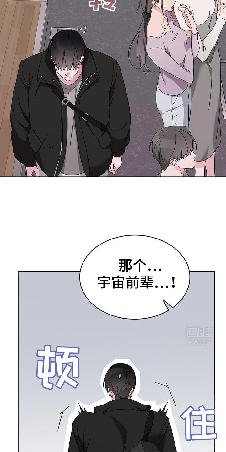 第41章：我不会打架