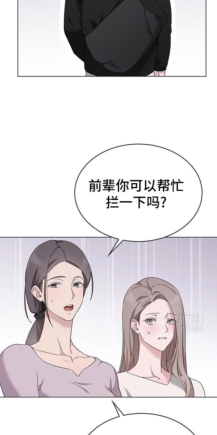 第41章：我不会打架