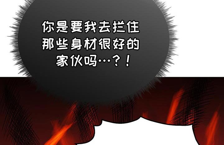 第41章：我不会打架