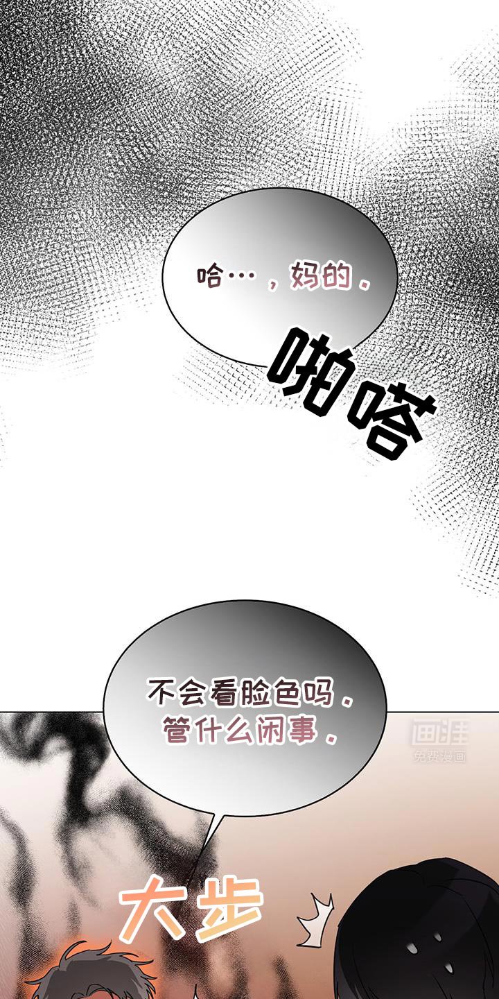 第41章：我不会打架