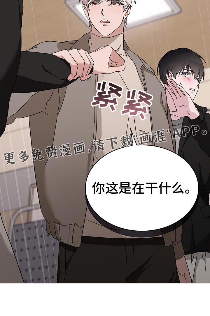第41章：我不会打架