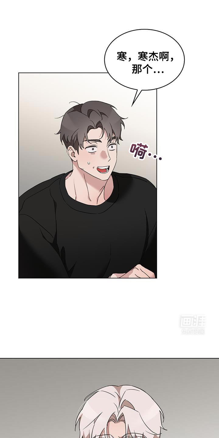 第42章：借口