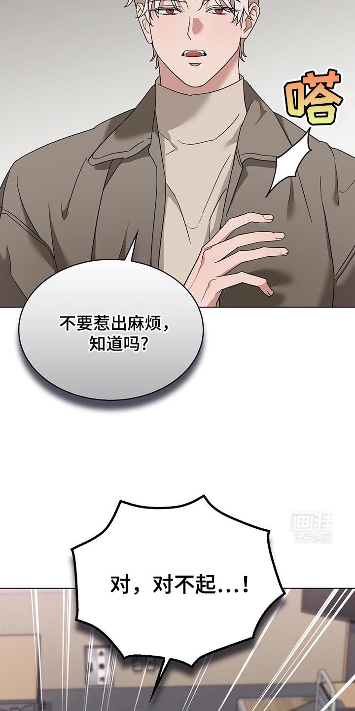 第42章：借口