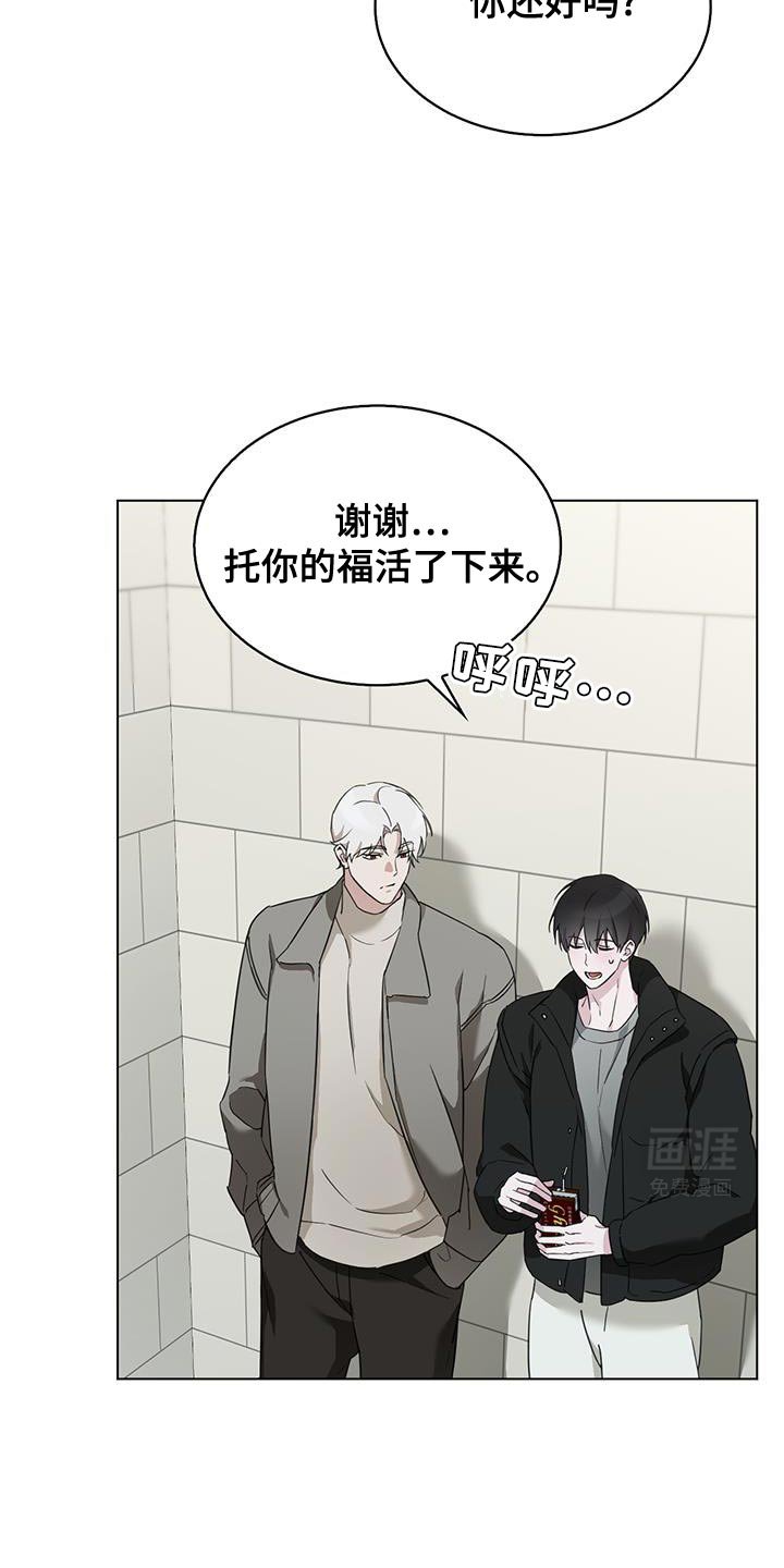 第42章：借口