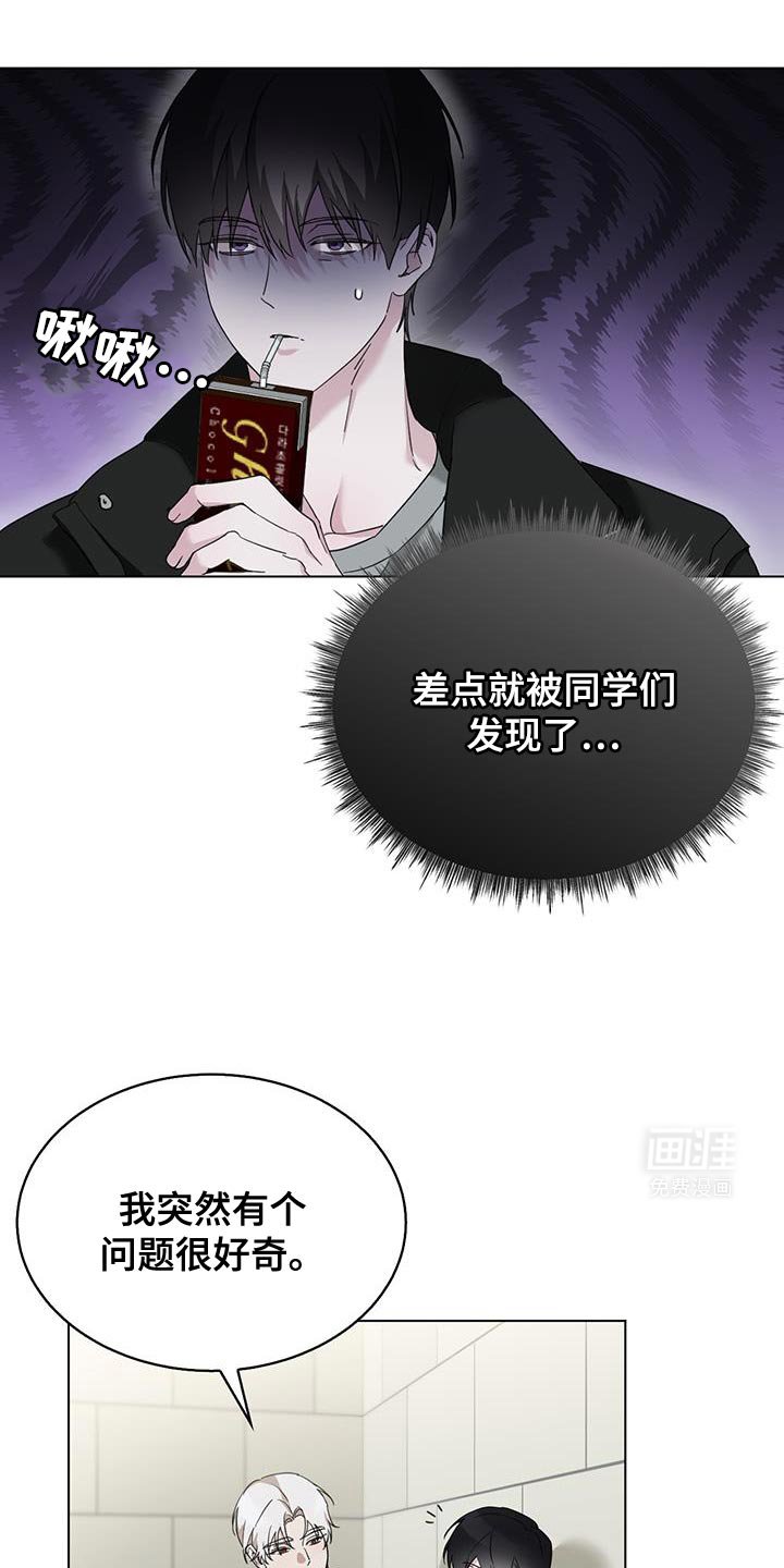 第42章：借口