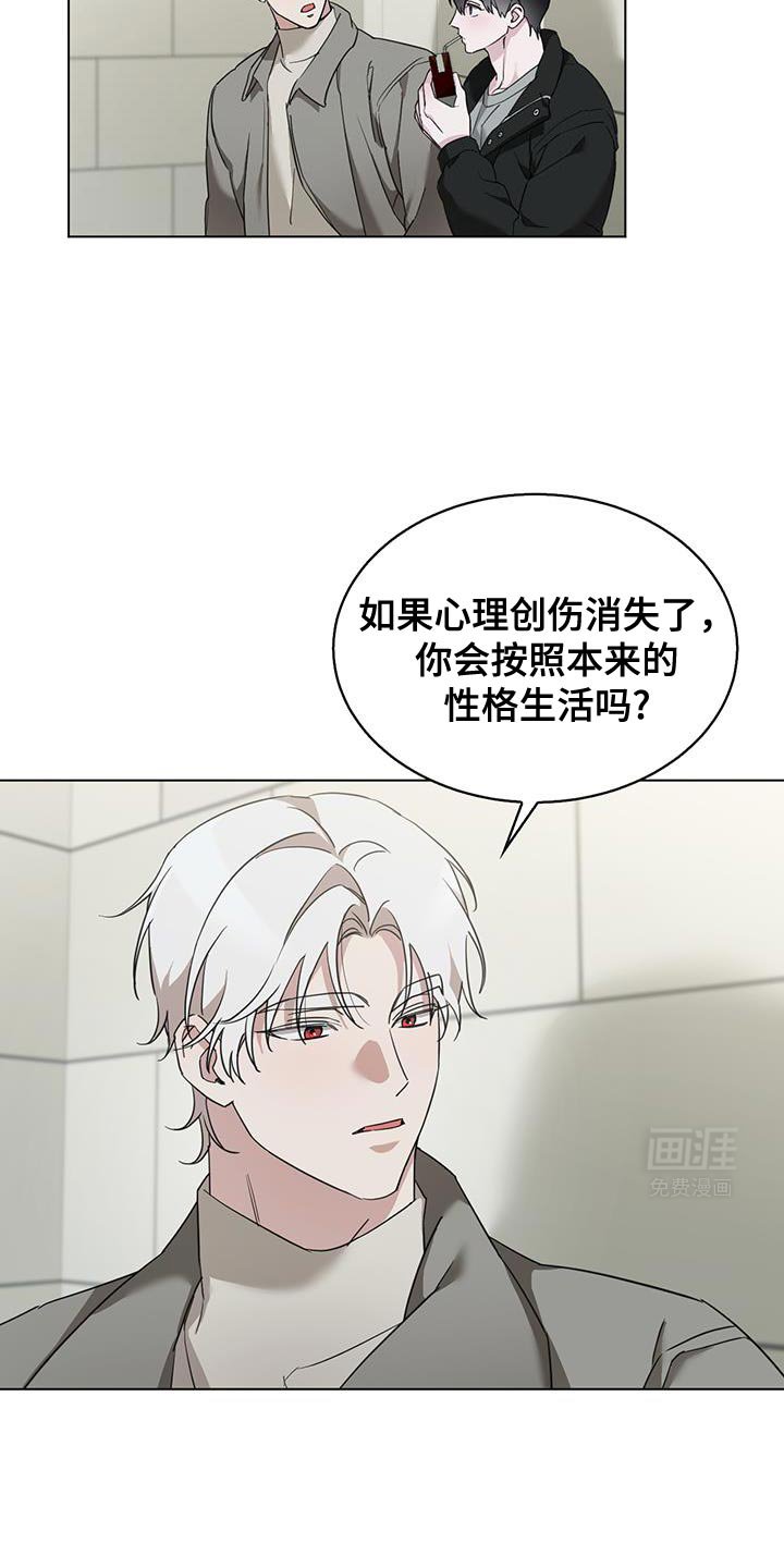 第42章：借口