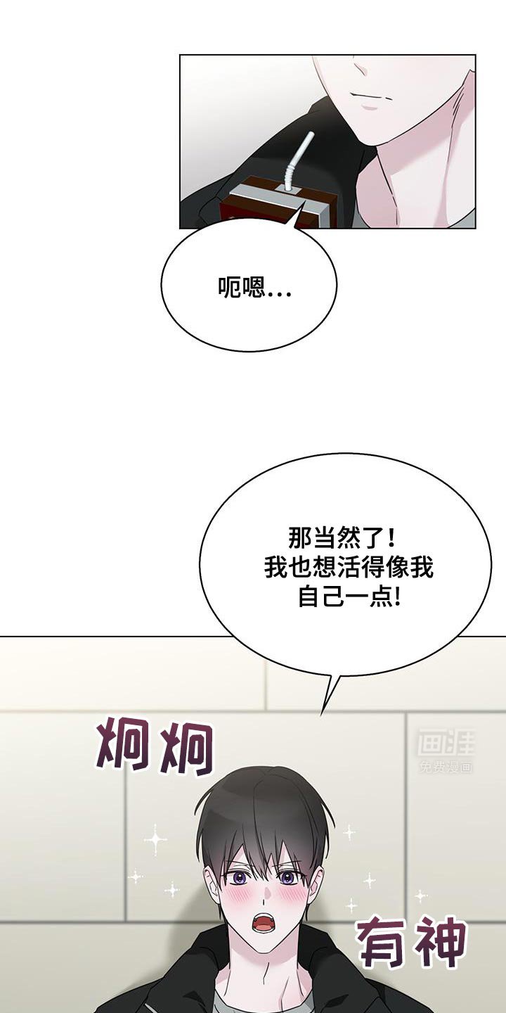 第42章：借口