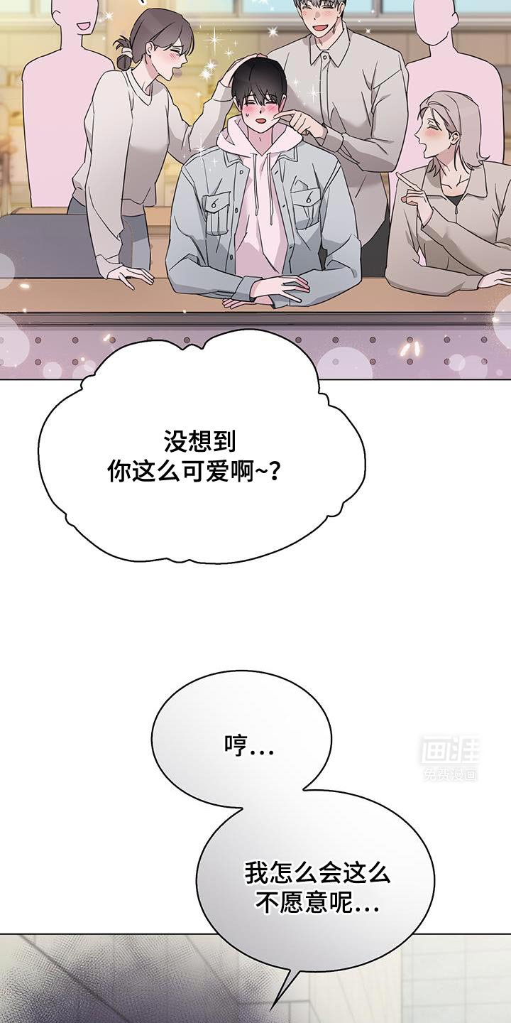 第42章：借口