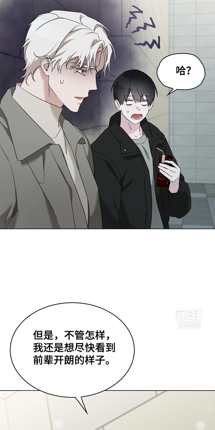 第42章：借口