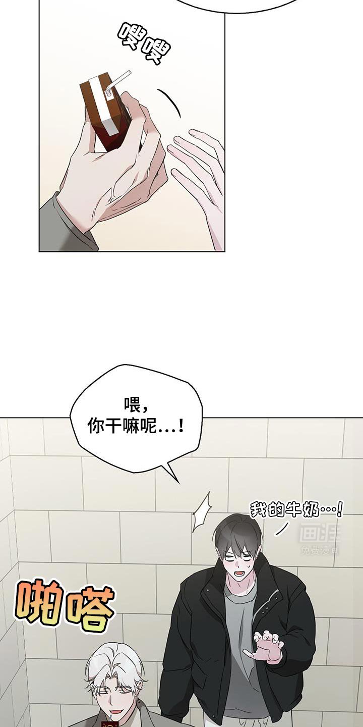 第42章：借口