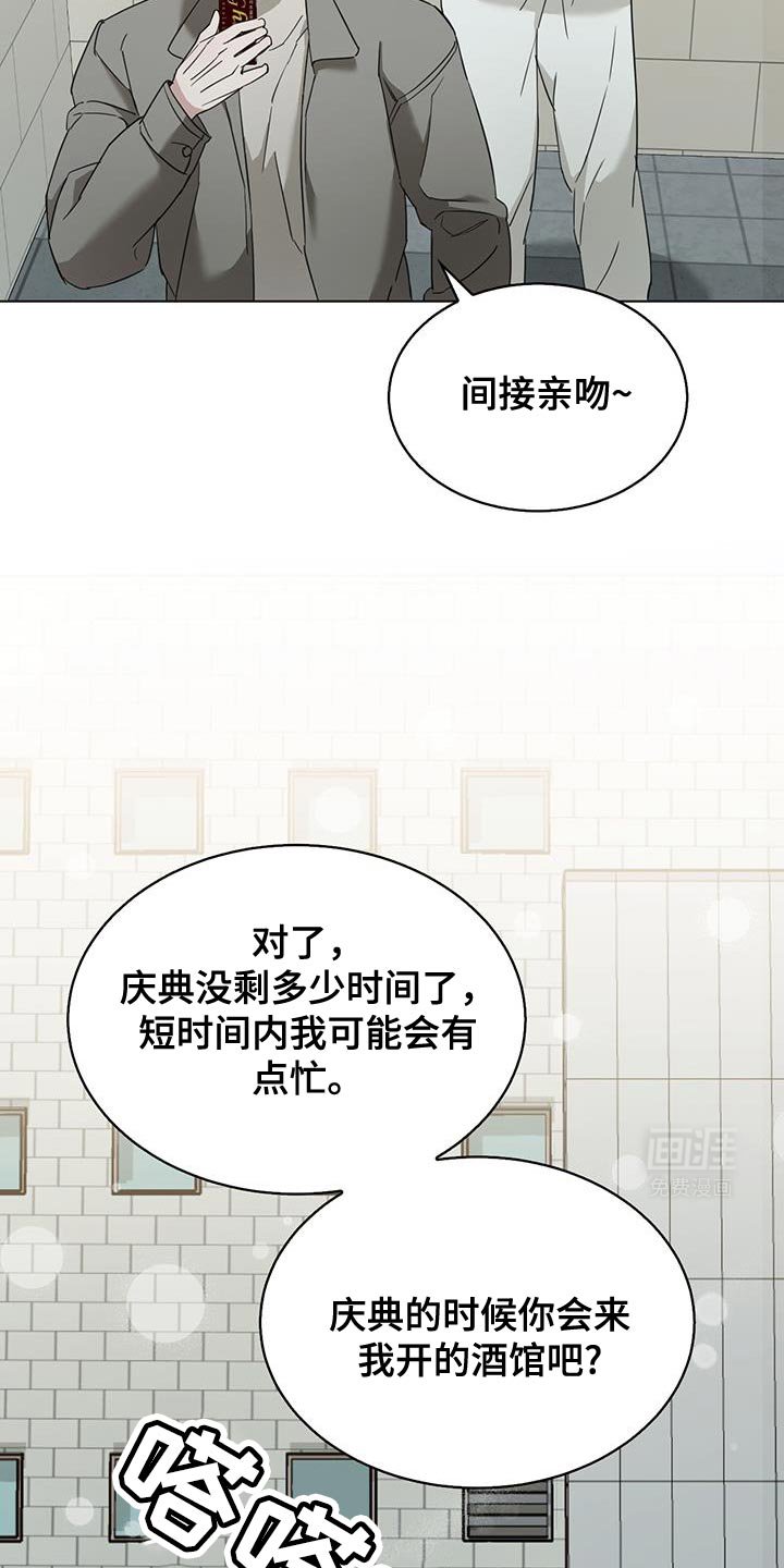 第42章：借口