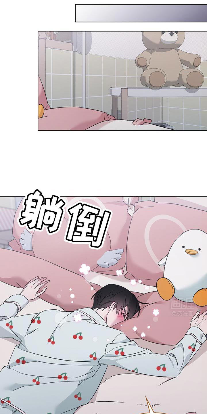 第42章：借口