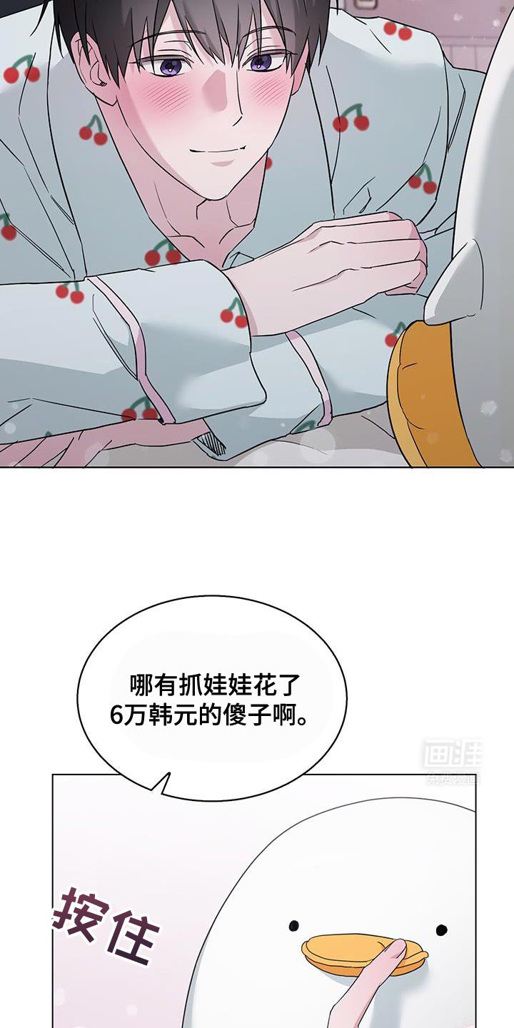 第42章：借口