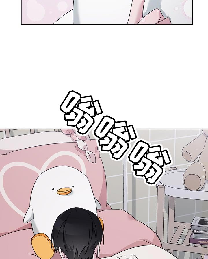 第42章：借口