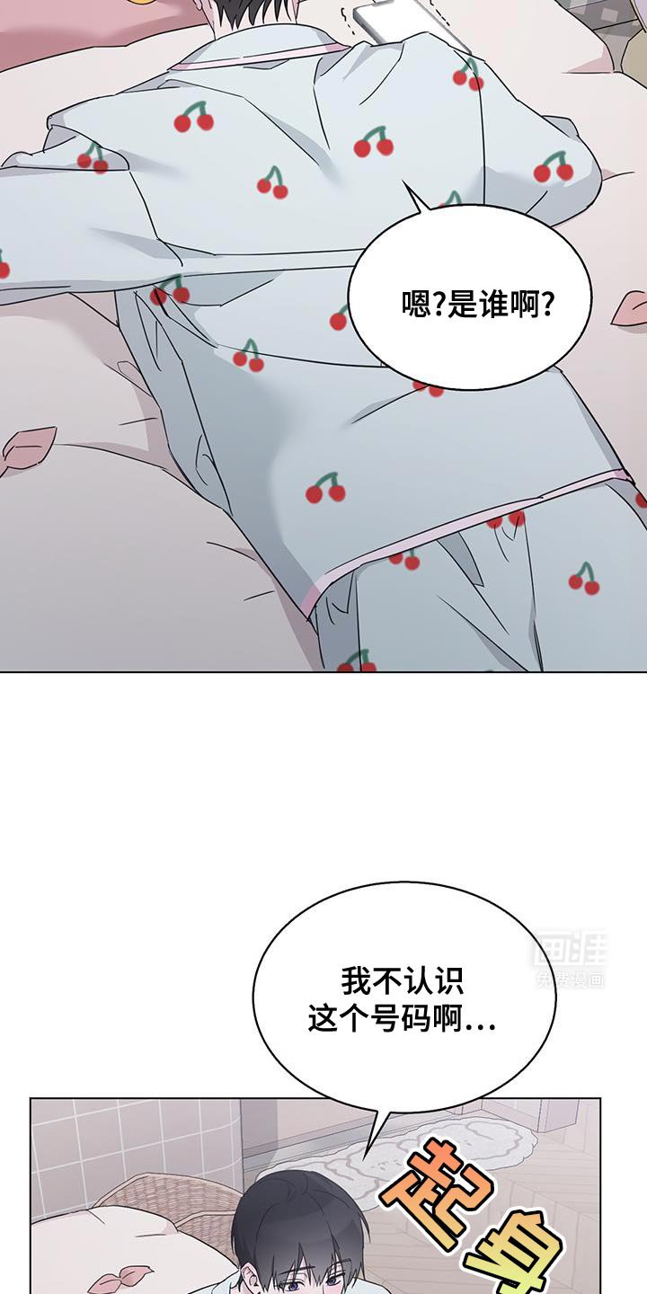 第42章：借口