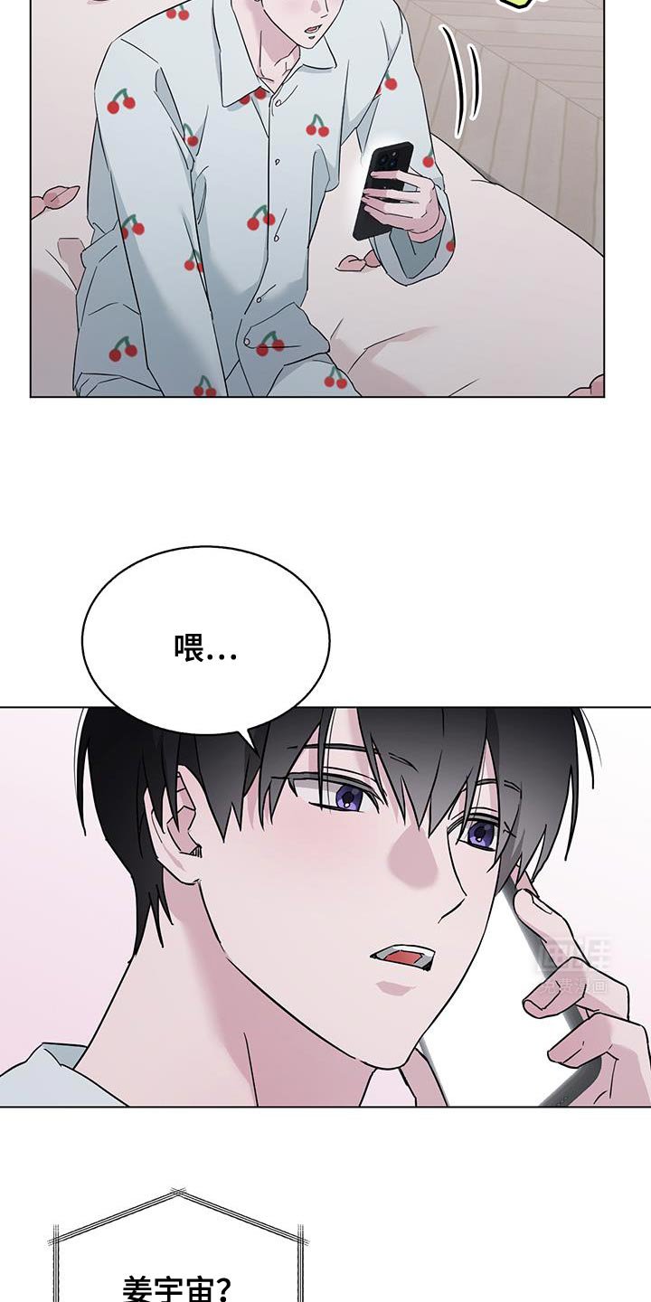 第42章：借口