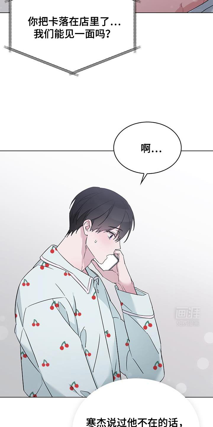 第42章：借口