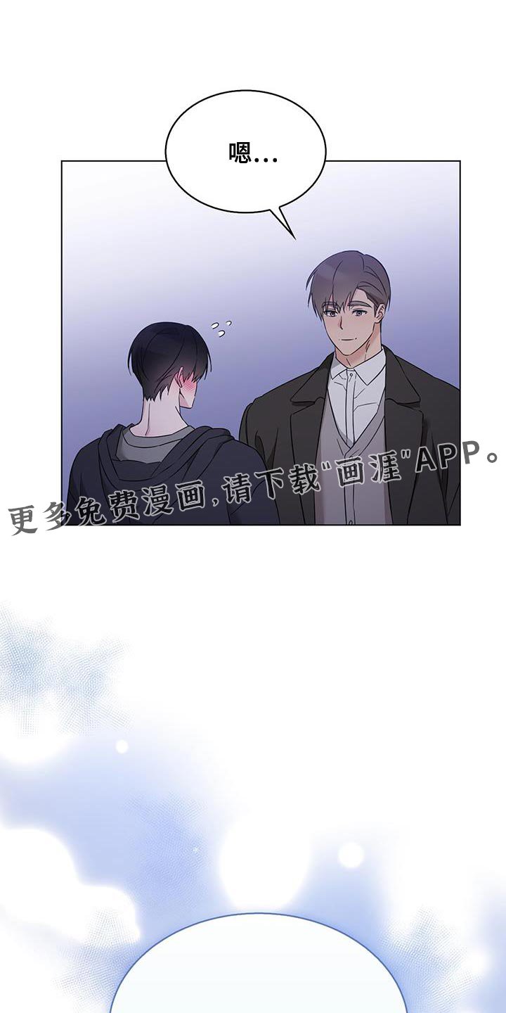 第42章：借口