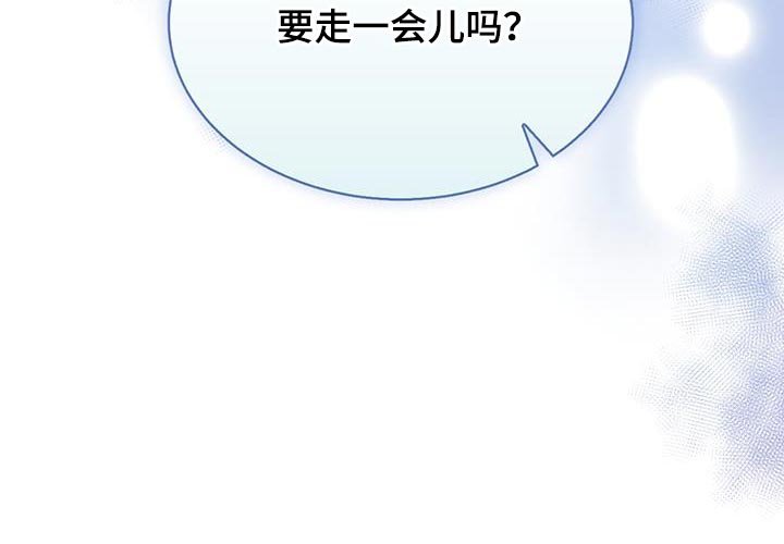 第42章：借口