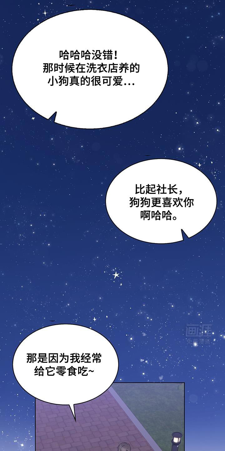 第43章：绝对不能告诉哥哥