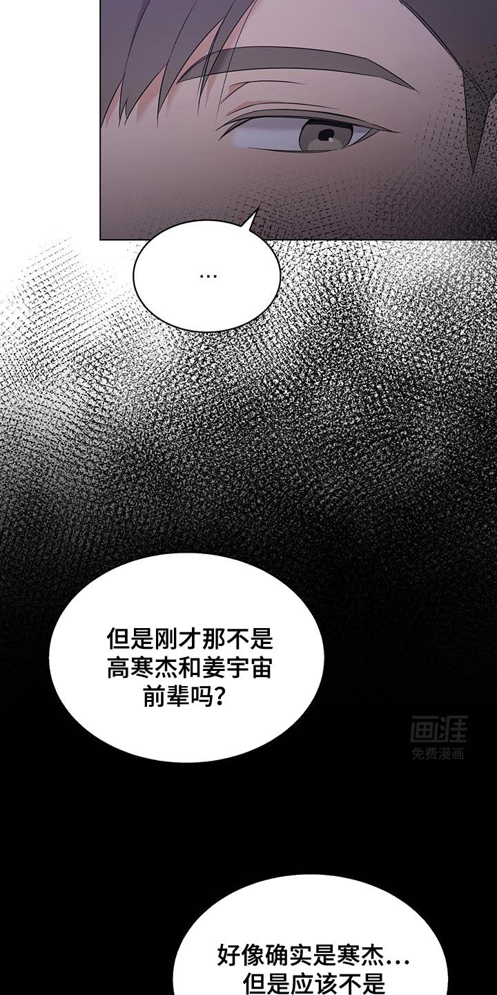 第43章：绝对不能告诉哥哥