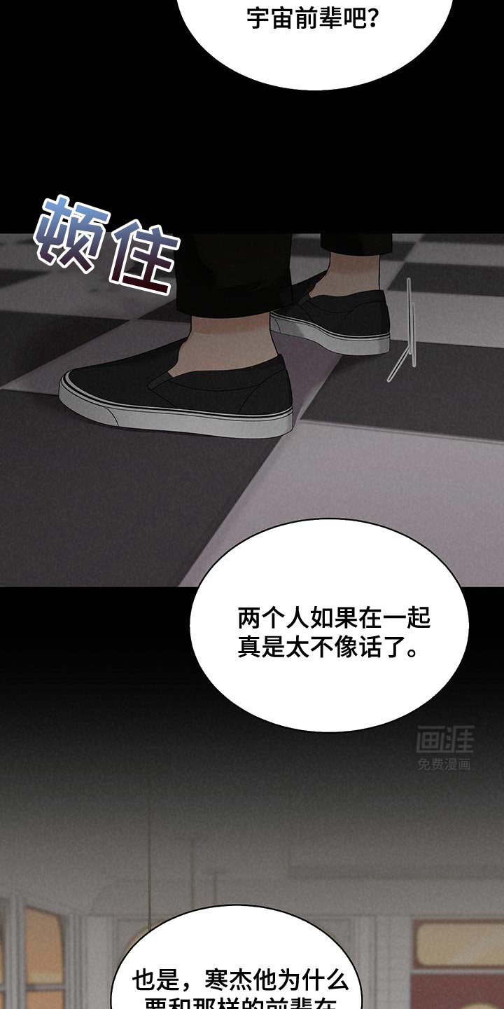 第43章：绝对不能告诉哥哥