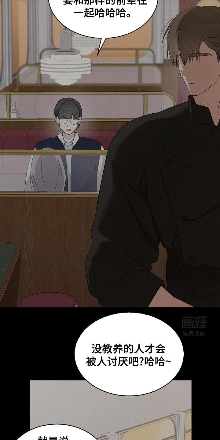第43章：绝对不能告诉哥哥