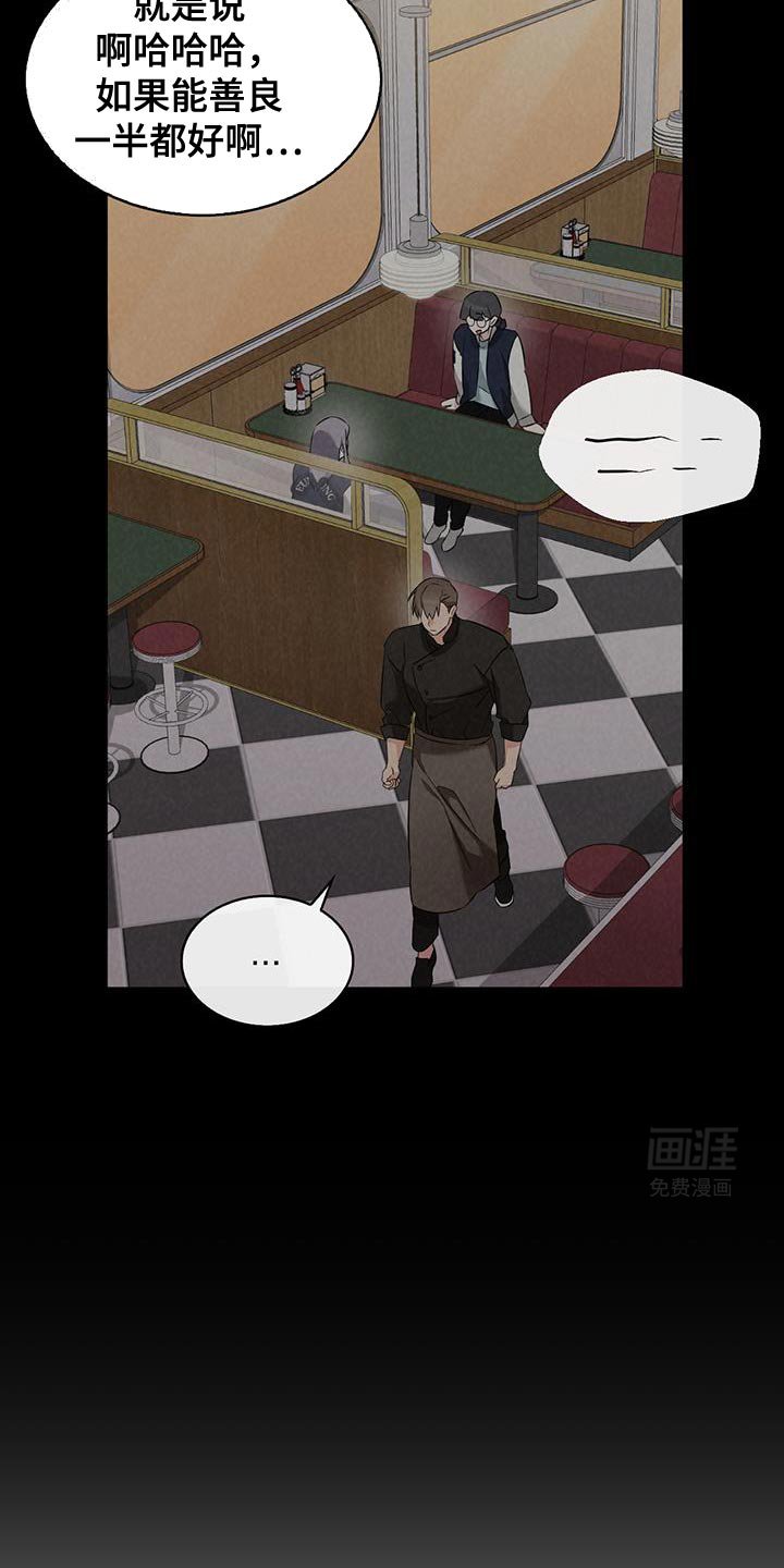 第43章：绝对不能告诉哥哥