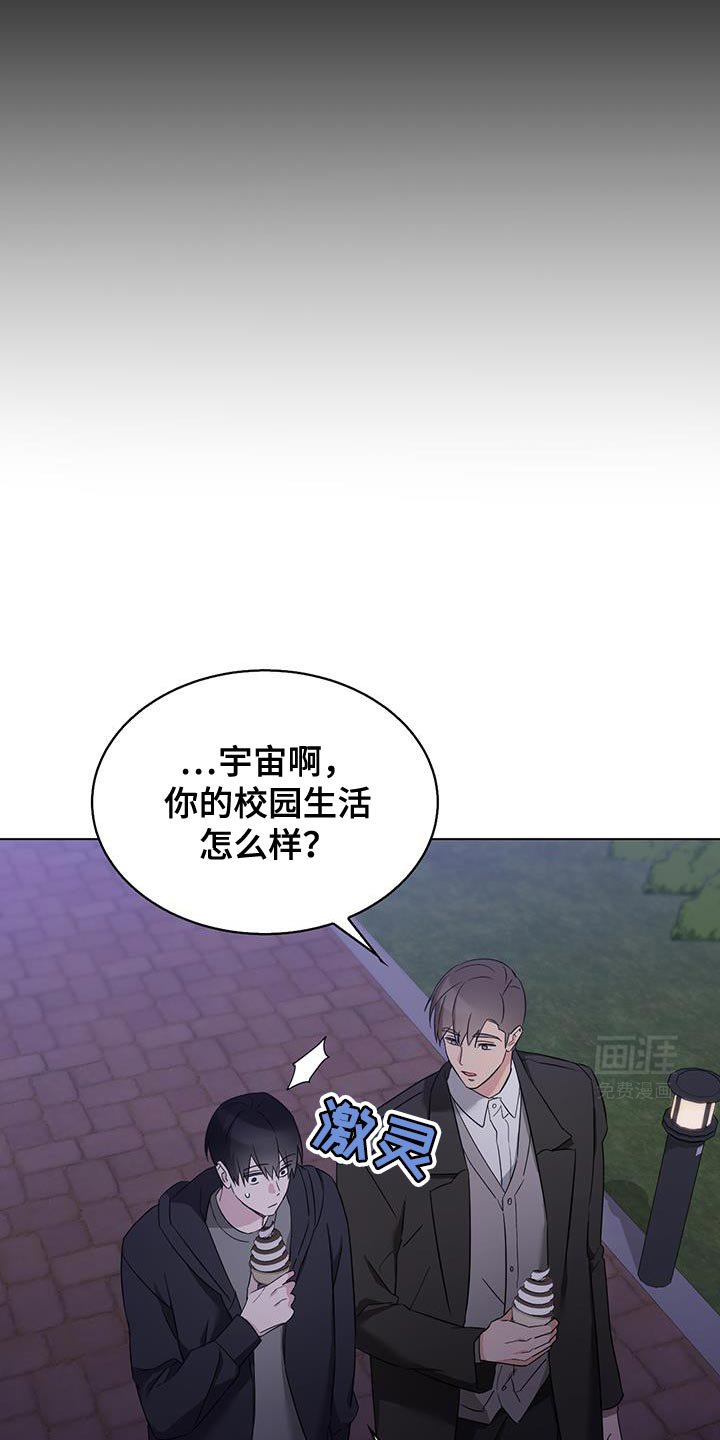 第43章：绝对不能告诉哥哥