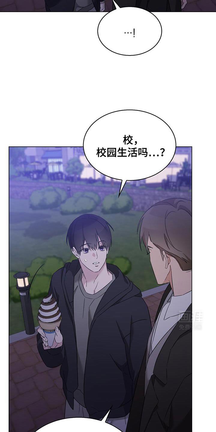 第43章：绝对不能告诉哥哥