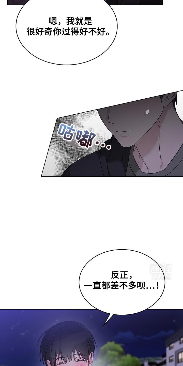 第43章：绝对不能告诉哥哥