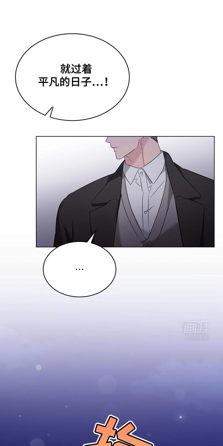 第43章：绝对不能告诉哥哥