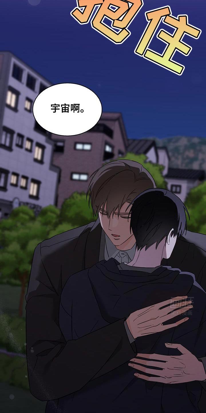 第43章：绝对不能告诉哥哥