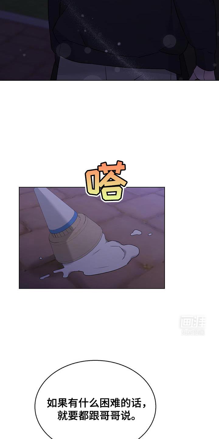 第43章：绝对不能告诉哥哥