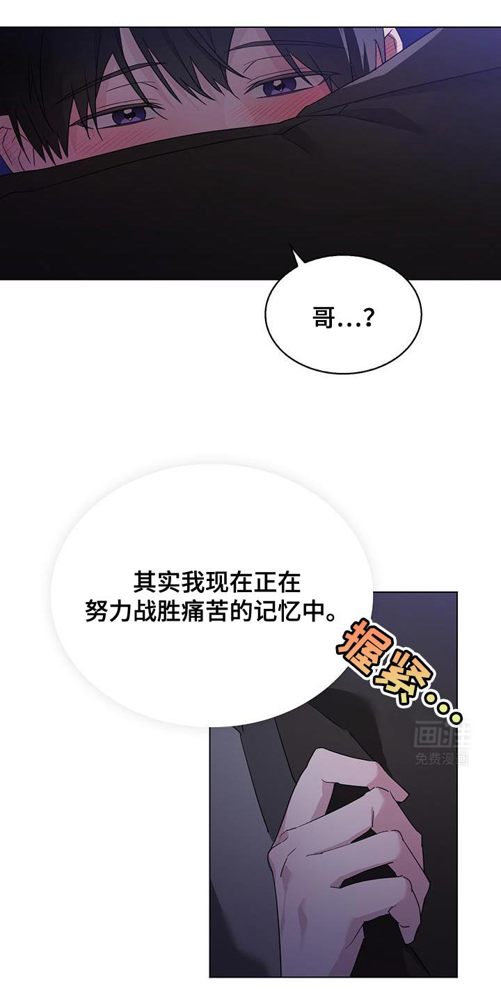 第43章：绝对不能告诉哥哥