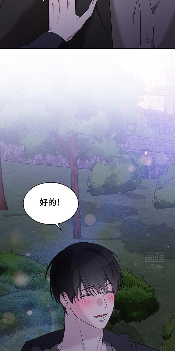 第43章：绝对不能告诉哥哥