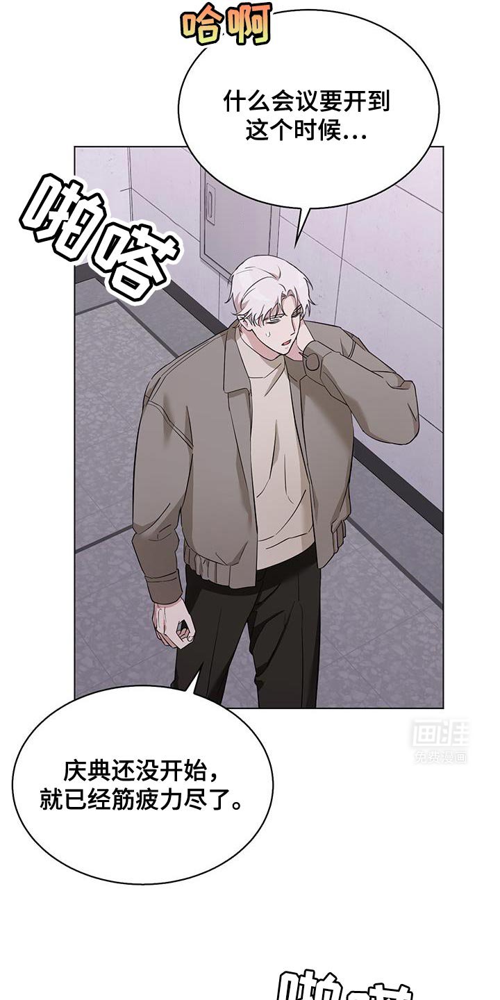 第43章：绝对不能告诉哥哥