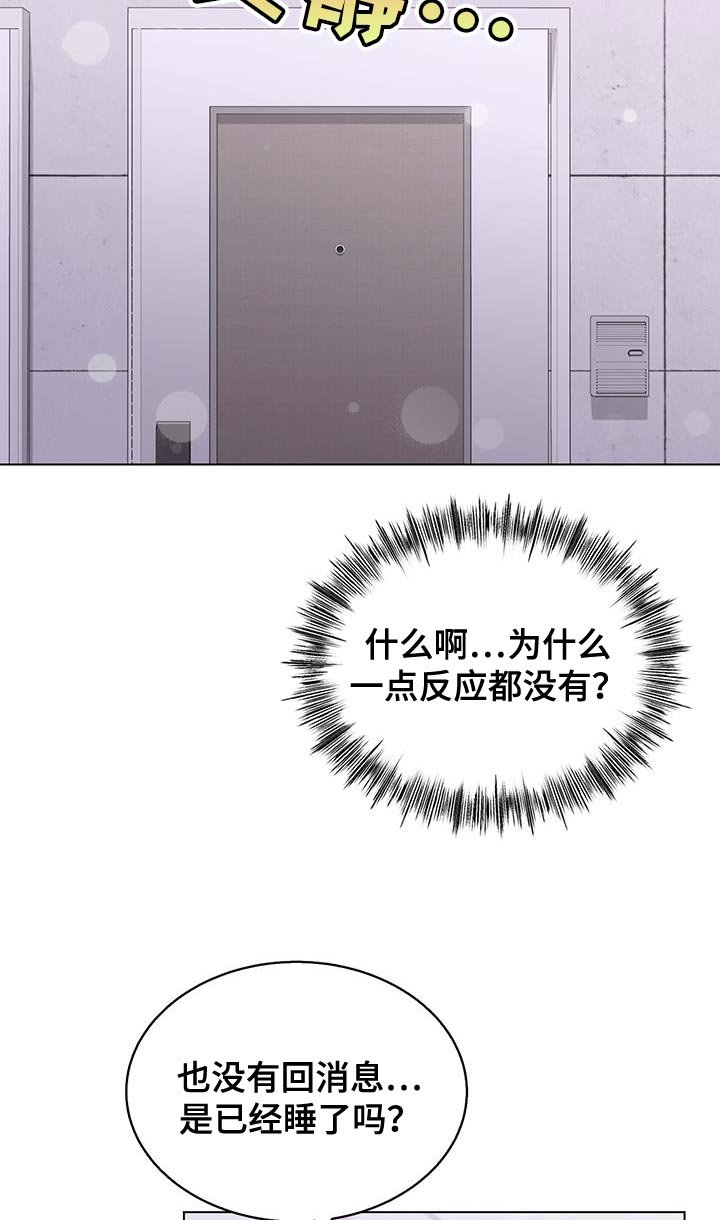 第43章：绝对不能告诉哥哥