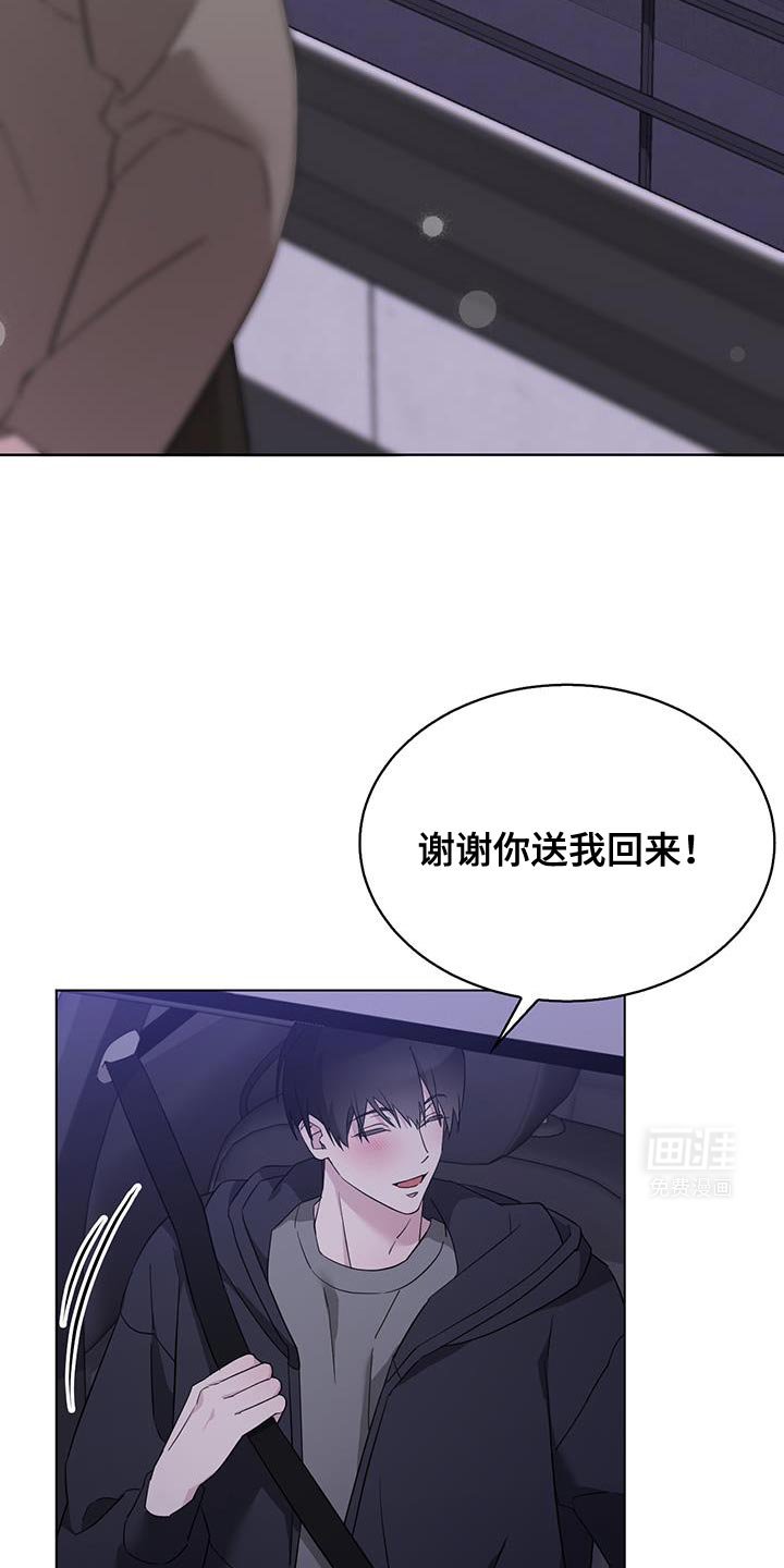 第43章：绝对不能告诉哥哥