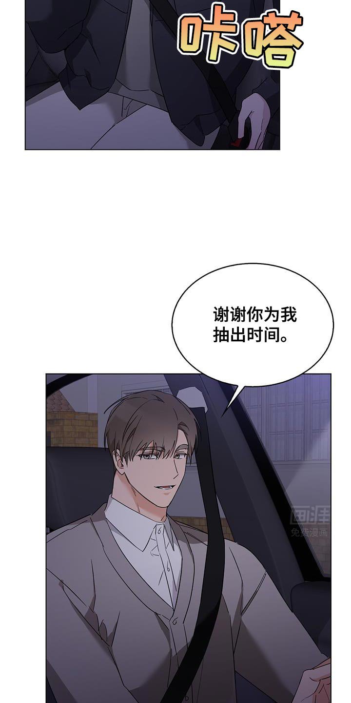 第43章：绝对不能告诉哥哥