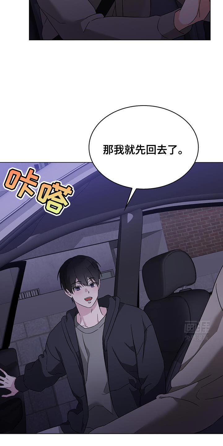 第43章：绝对不能告诉哥哥